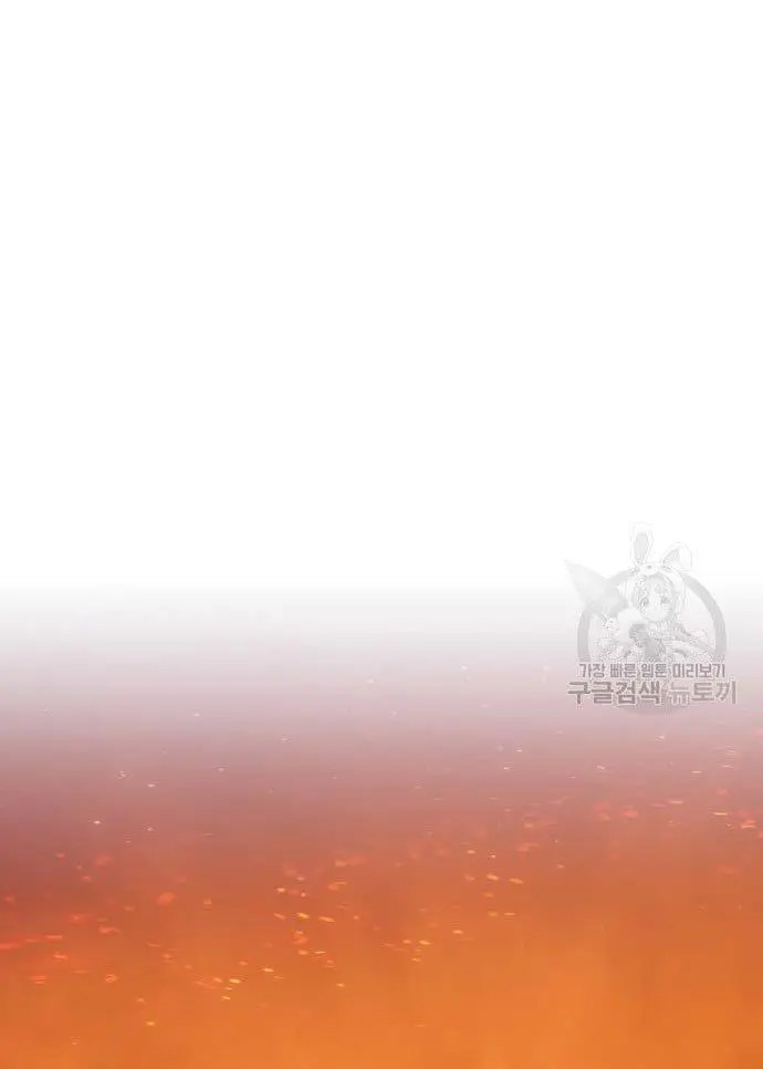 image-komik-99-wooden-stick-chapter-56-86/480