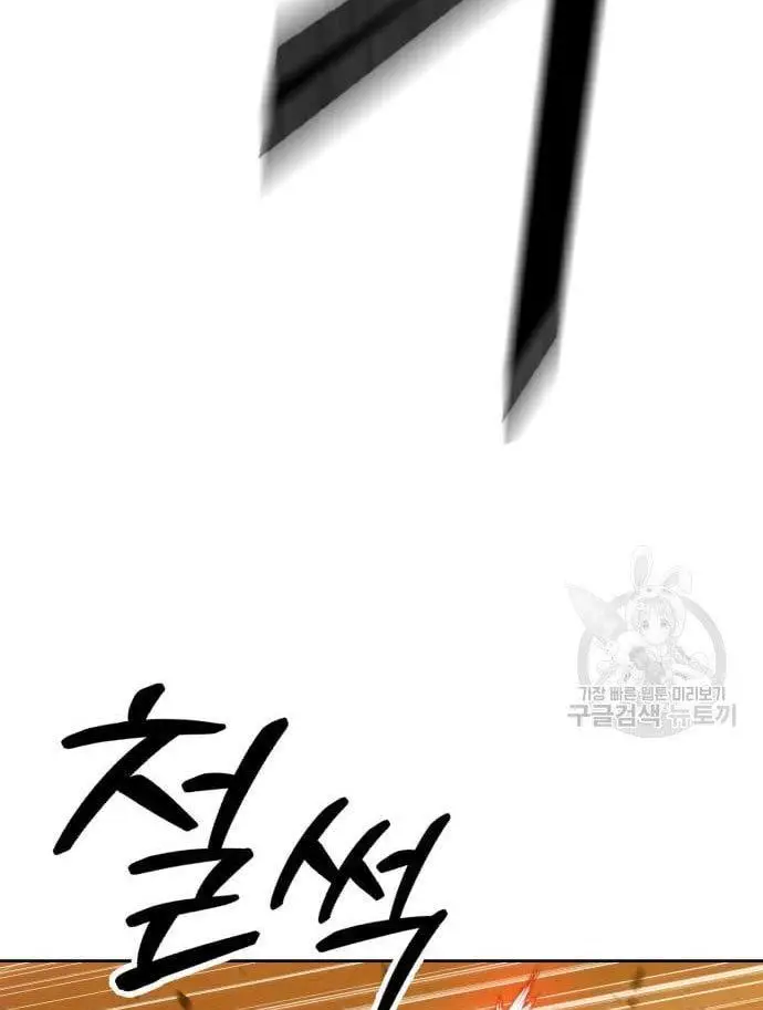 image-komik-99-wooden-stick-chapter-56-91/480