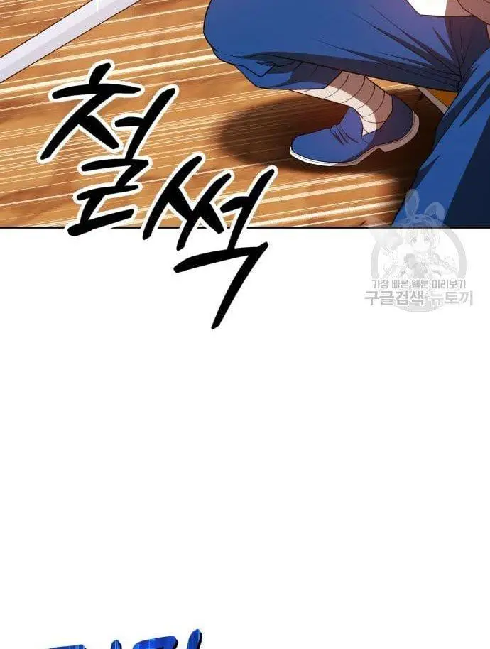 image-komik-99-wooden-stick-chapter-56-93/480