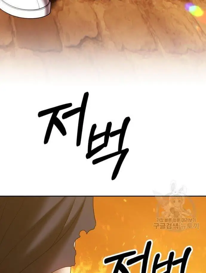 image-komik-99-wooden-stick-chapter-56-113/480