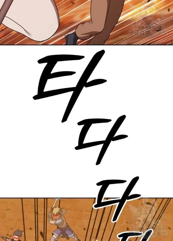 image-komik-99-wooden-stick-chapter-56-124/480