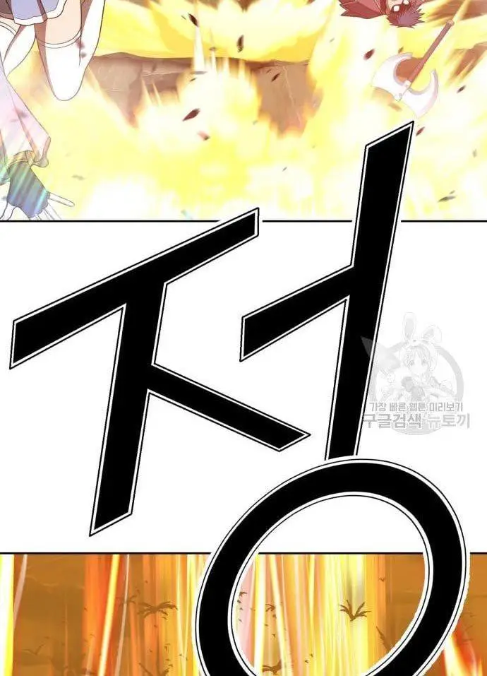 image-komik-99-wooden-stick-chapter-56-137/480