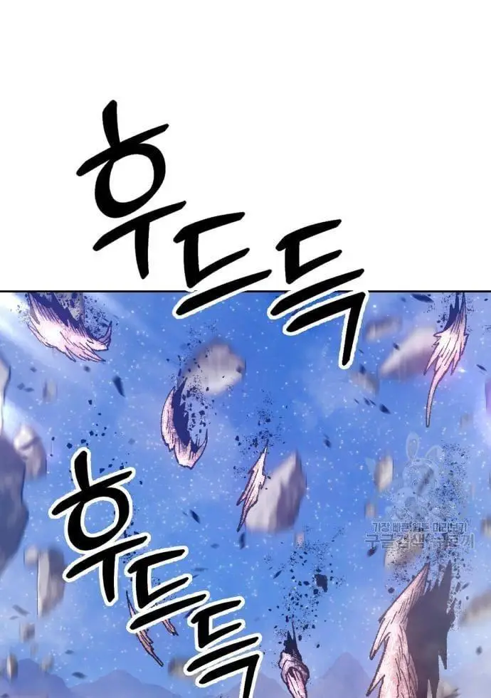 image-komik-99-wooden-stick-chapter-56-150/480