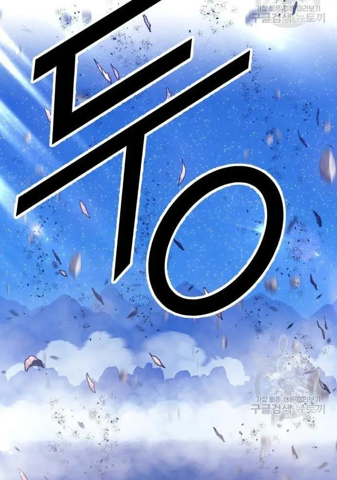 image-komik-99-wooden-stick-chapter-56-154/480