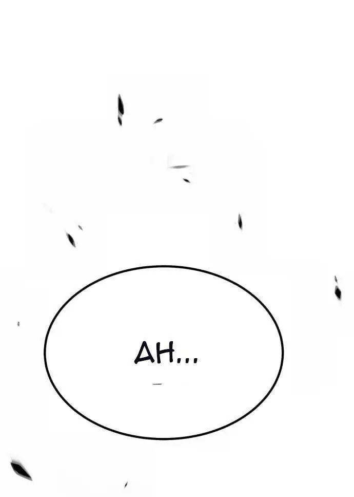 image-komik-99-wooden-stick-chapter-56-218/480