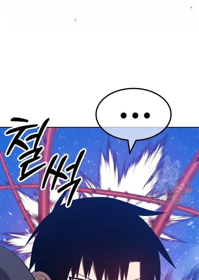 image-komik-99-wooden-stick-chapter-56-220/480