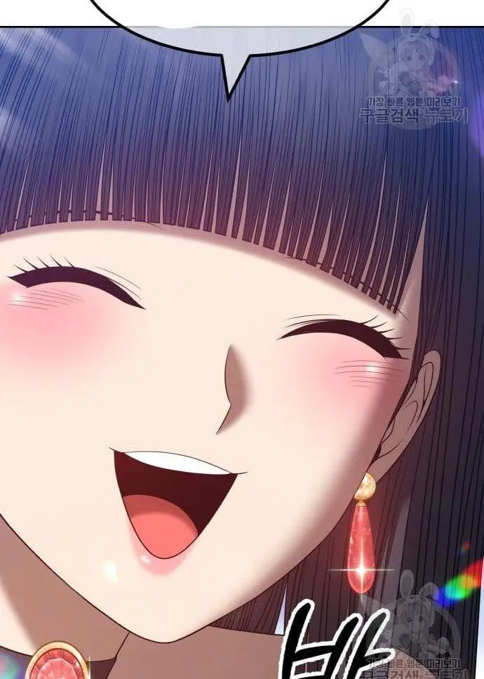 image-komik-99-wooden-stick-chapter-56-236/480