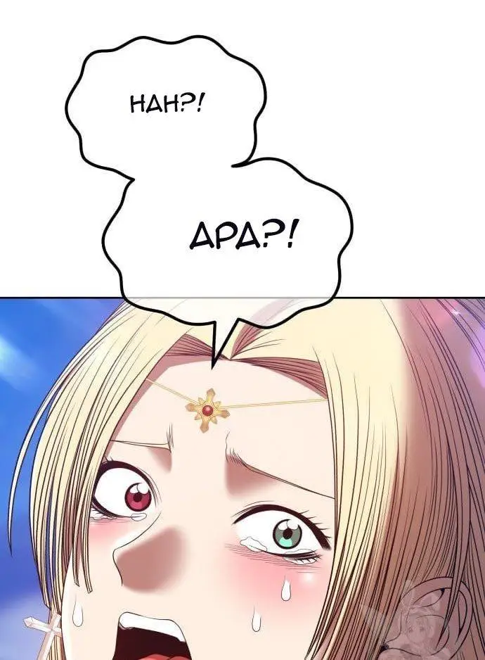 image-komik-99-wooden-stick-chapter-56-250/480