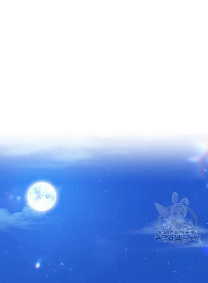 image-komik-99-wooden-stick-chapter-56-264/480