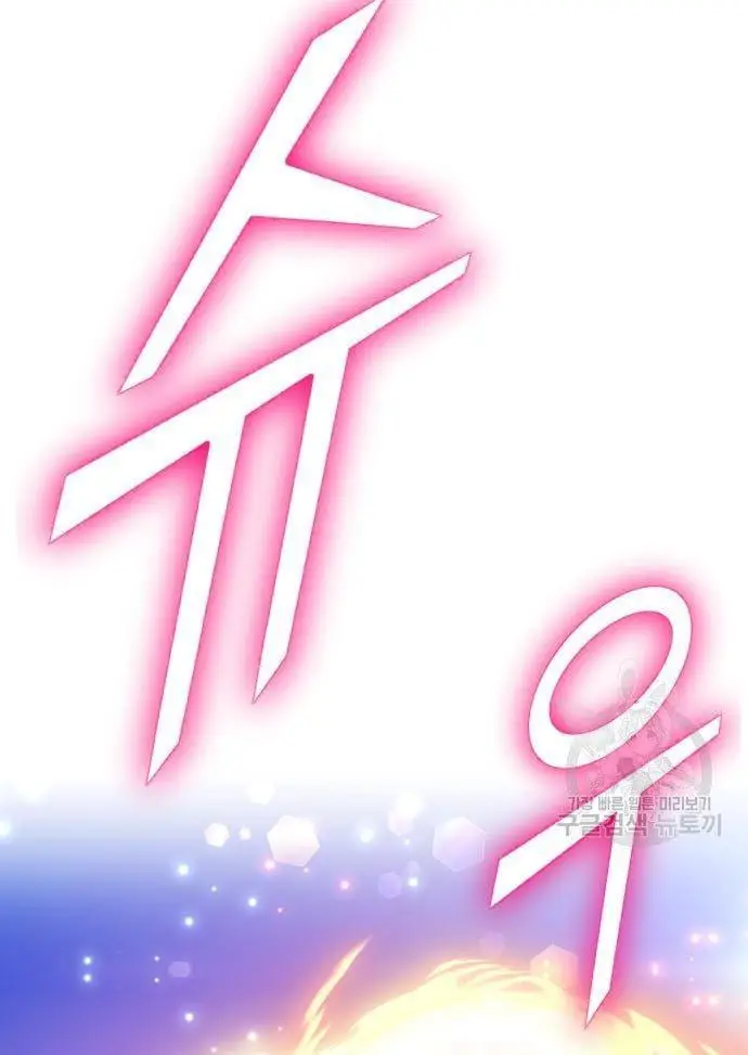 image-komik-99-wooden-stick-chapter-56-270/480