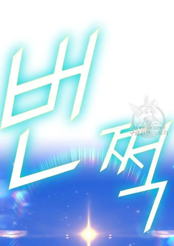 image-komik-99-wooden-stick-chapter-56-276/480