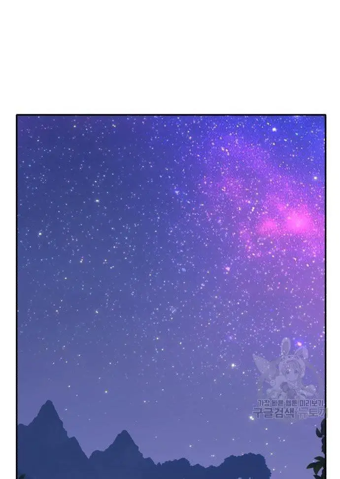 image-komik-99-wooden-stick-chapter-56-281/480