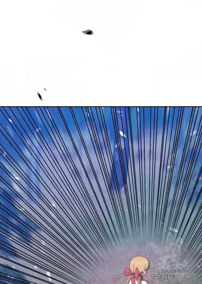 image-komik-99-wooden-stick-chapter-56-285/480