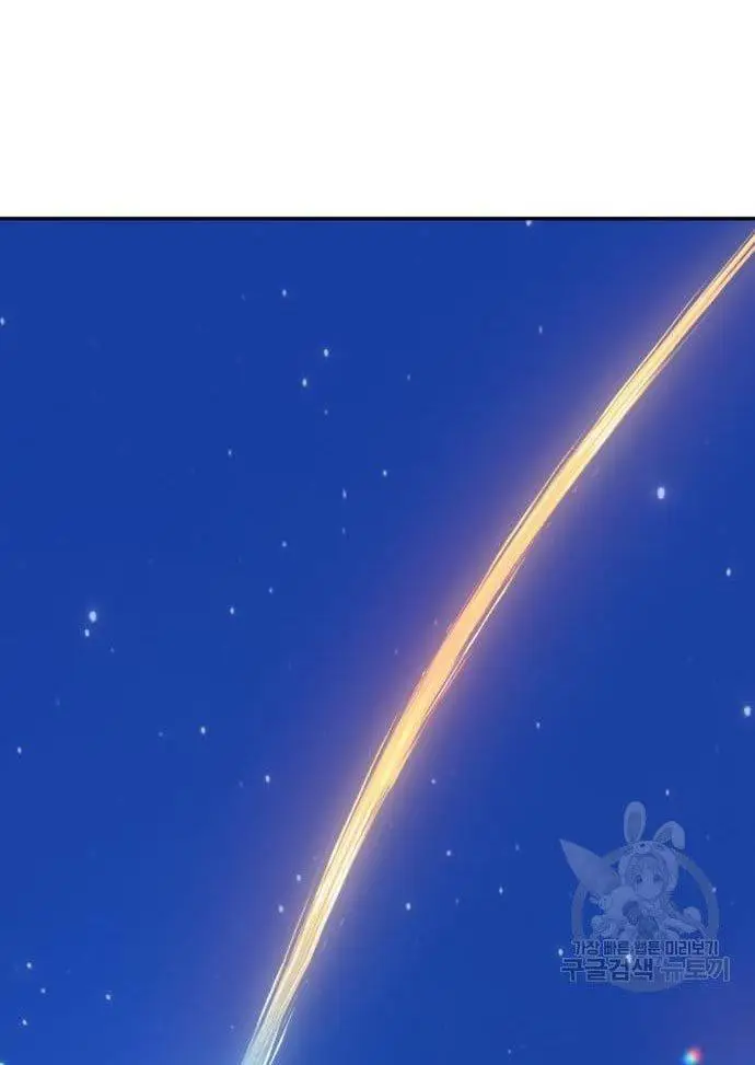 image-komik-99-wooden-stick-chapter-56-290/480