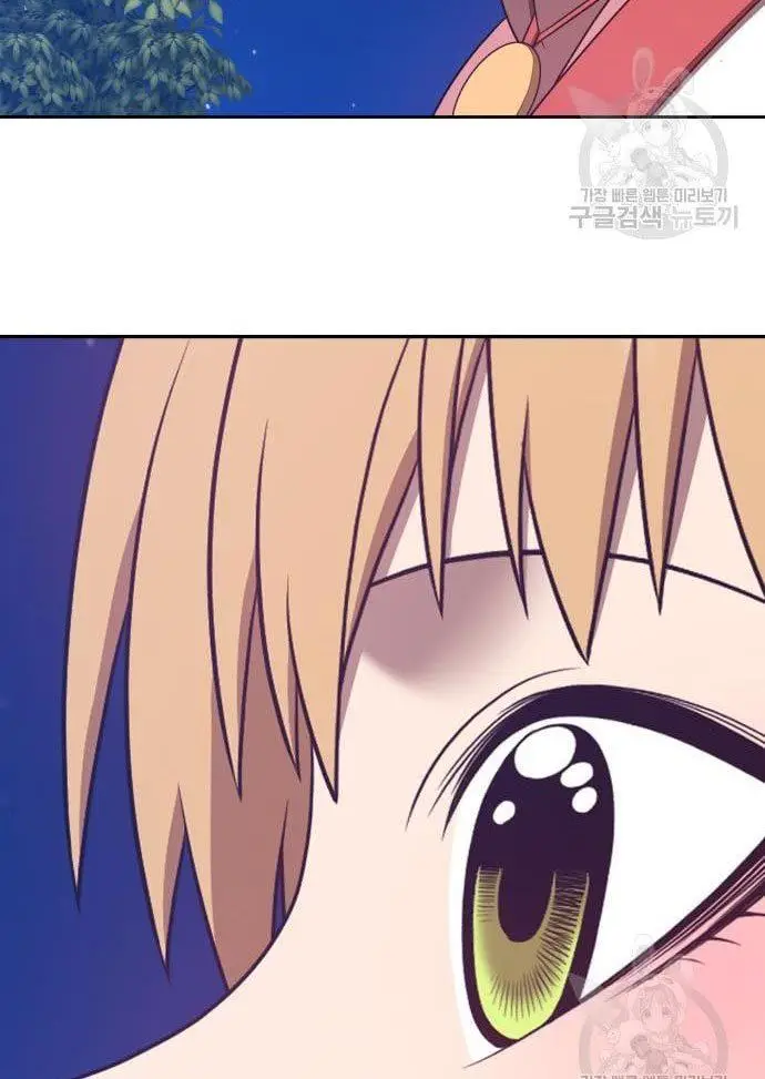 image-komik-99-wooden-stick-chapter-56-294/480