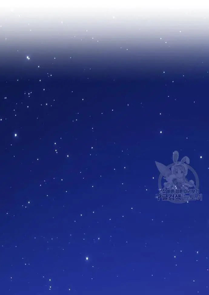 image-komik-99-wooden-stick-chapter-56-296/480