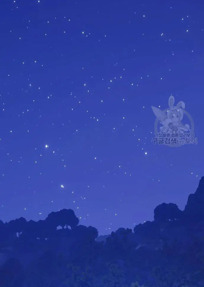 image-komik-99-wooden-stick-chapter-56-297/480