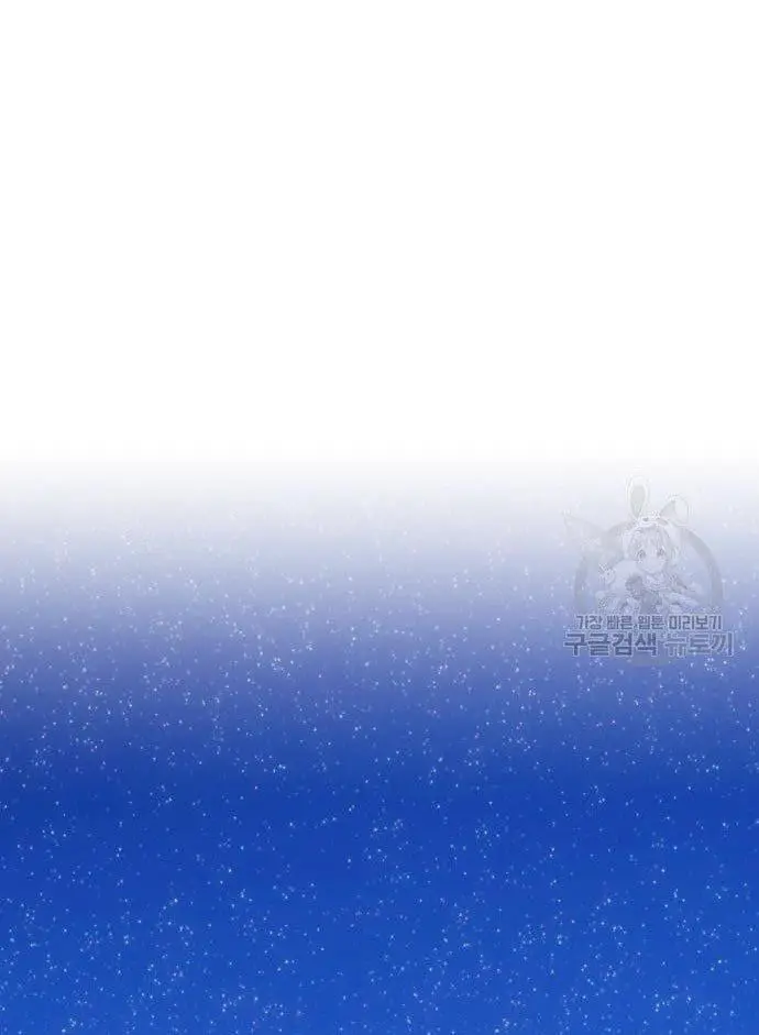 image-komik-99-wooden-stick-chapter-56-353/480