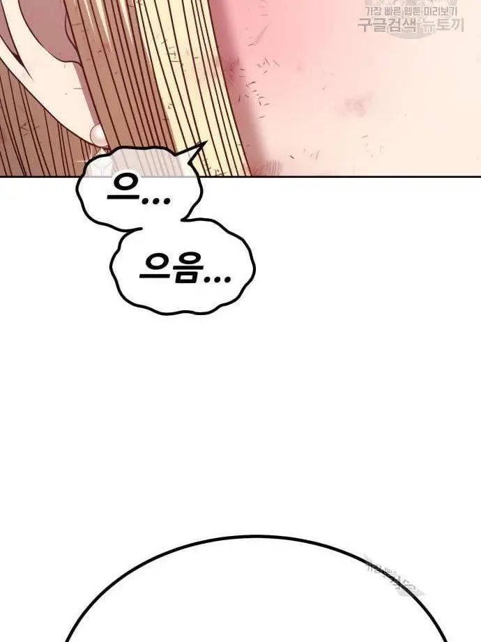 image-komik-99-wooden-stick-chapter-56-366/480