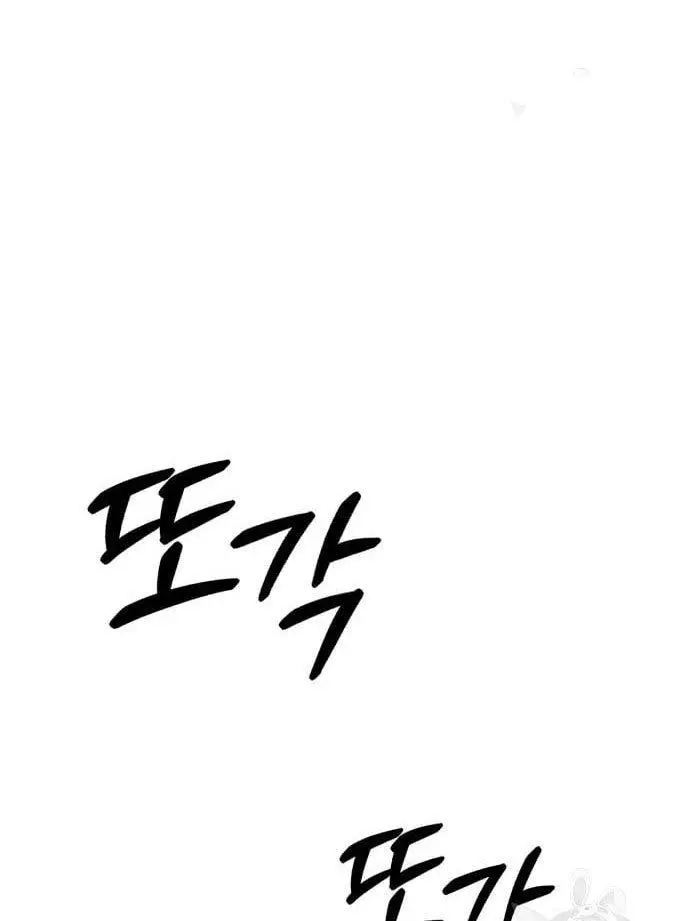 image-komik-99-wooden-stick-chapter-56-375/480