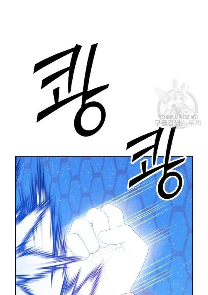 image-komik-99-wooden-stick-chapter-56-422/480