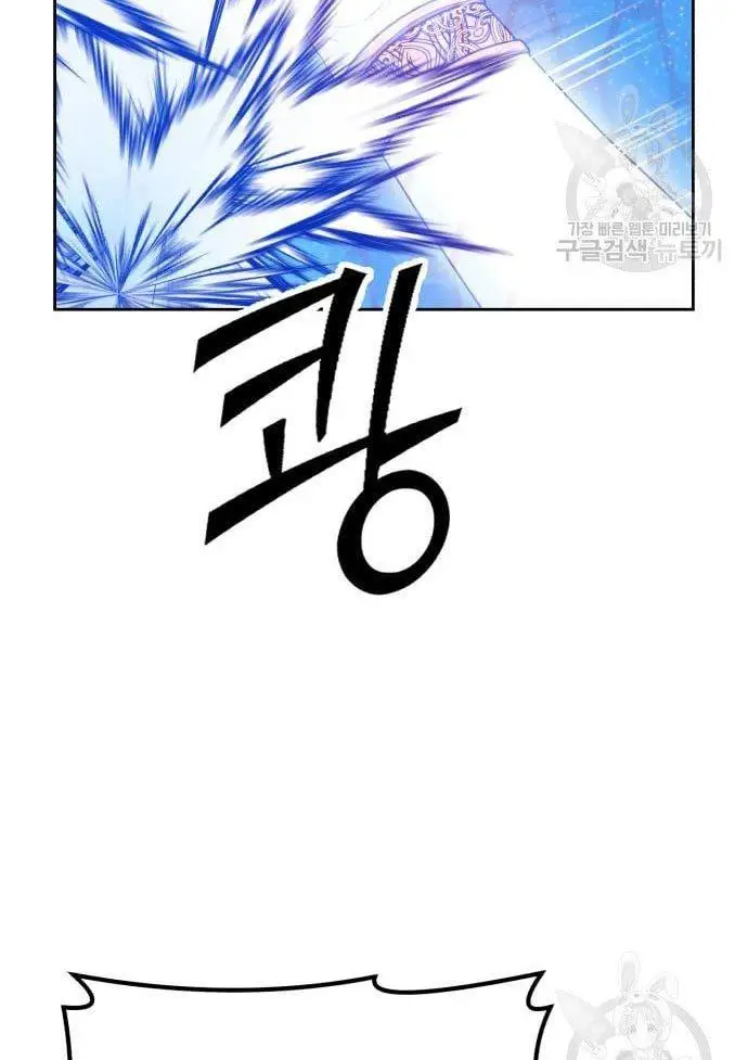 image-komik-99-wooden-stick-chapter-56-423/480