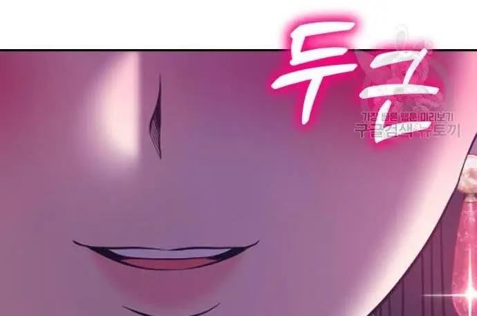 image-komik-99-wooden-stick-chapter-56-453/480