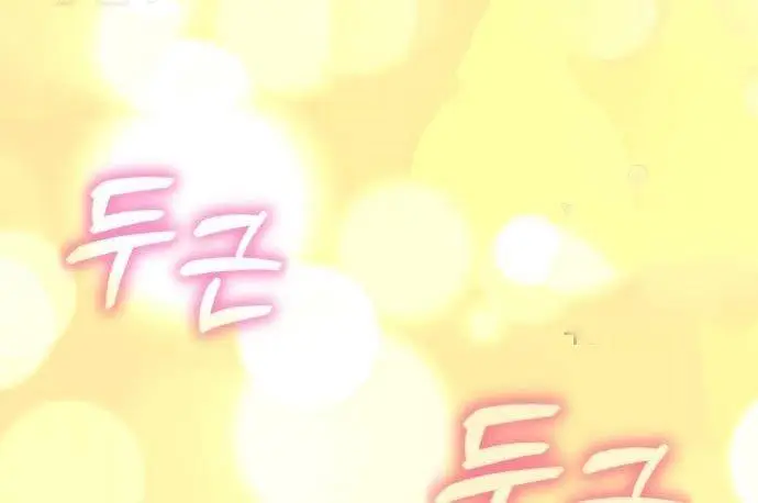 image-komik-99-wooden-stick-chapter-56-458/480