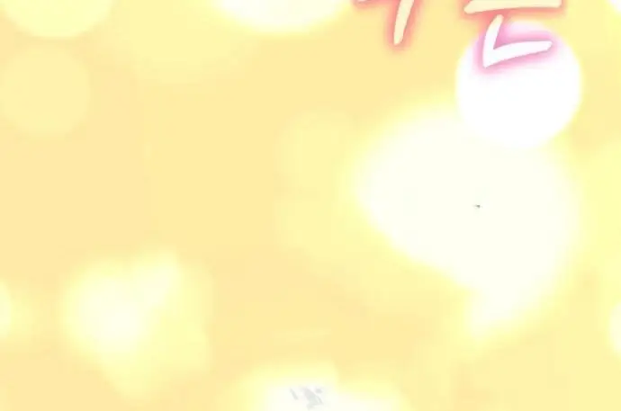 image-komik-99-wooden-stick-chapter-56-459/480