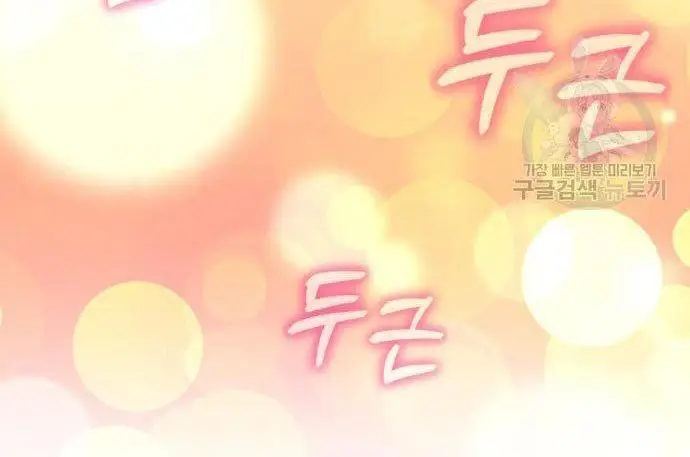 image-komik-99-wooden-stick-chapter-56-461/480