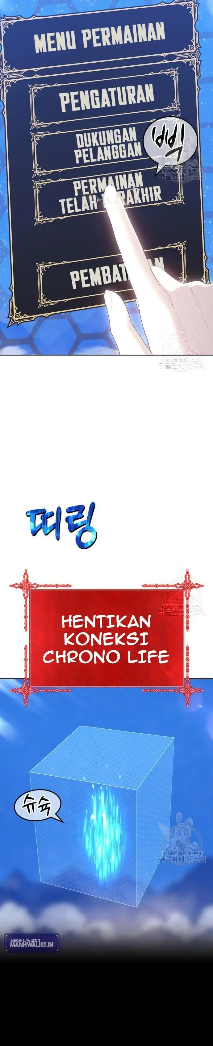 image-komik-99-wooden-stick-chapter-57-32/120