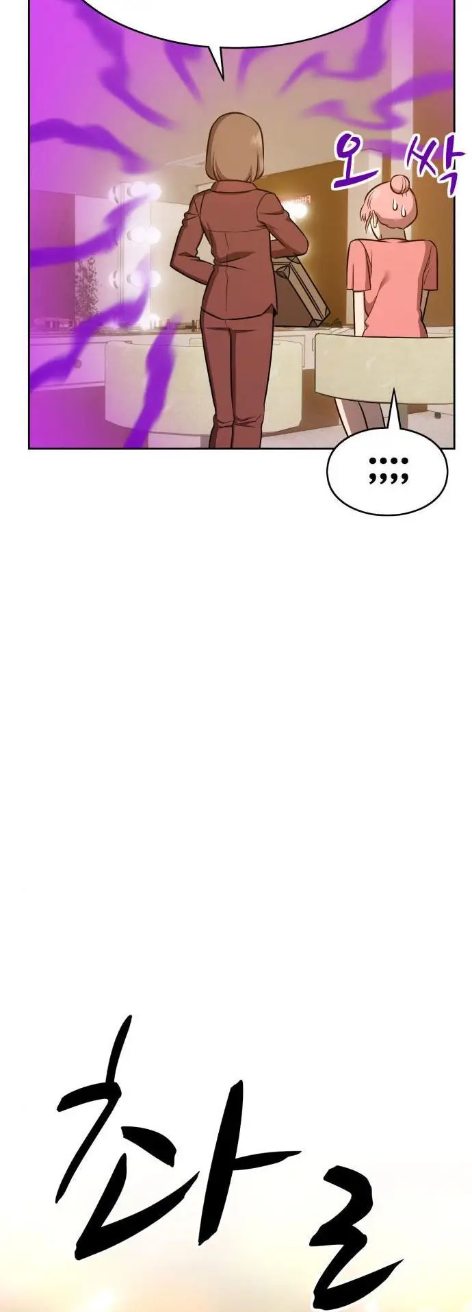 image-komik-99-wooden-stick-chapter-6-145/190