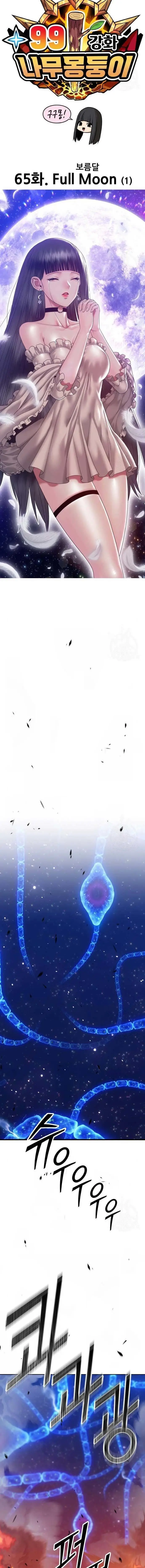 image-komik-99-wooden-stick-chapter-65-6/61