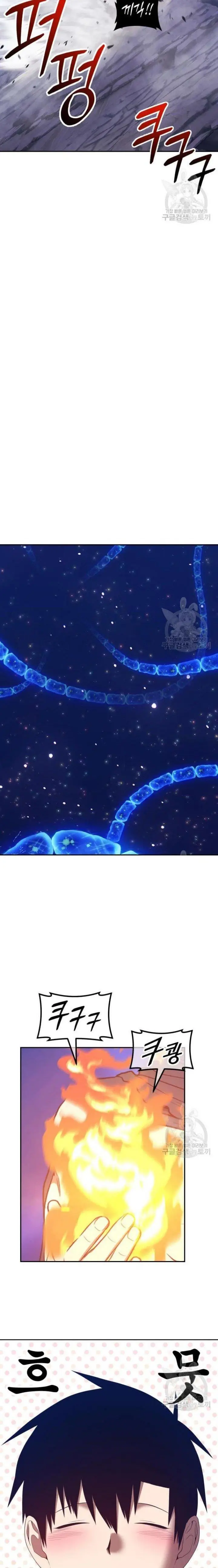 image-komik-99-wooden-stick-chapter-68-57/87