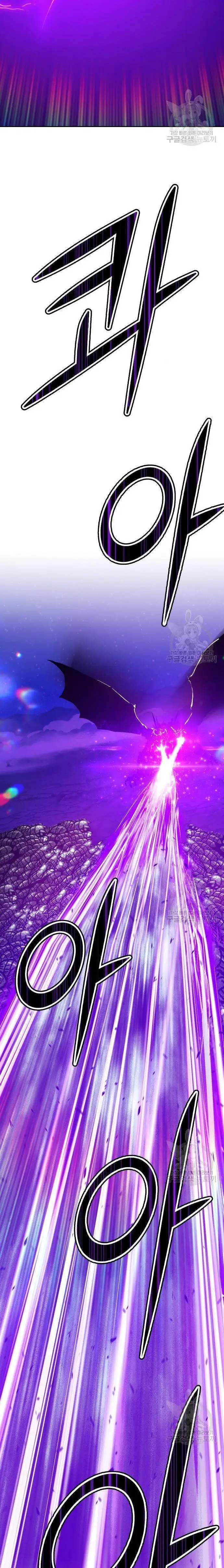 image-komik-99-wooden-stick-chapter-70-62/102