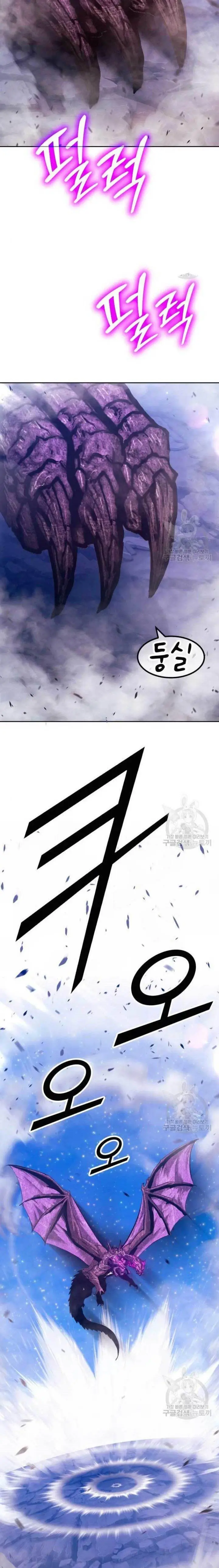 image-komik-99-wooden-stick-chapter-71-14/90