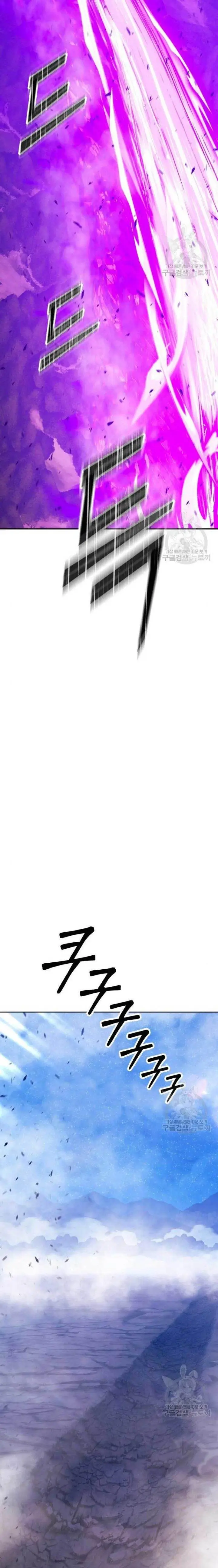 image-komik-99-wooden-stick-chapter-71-20/90