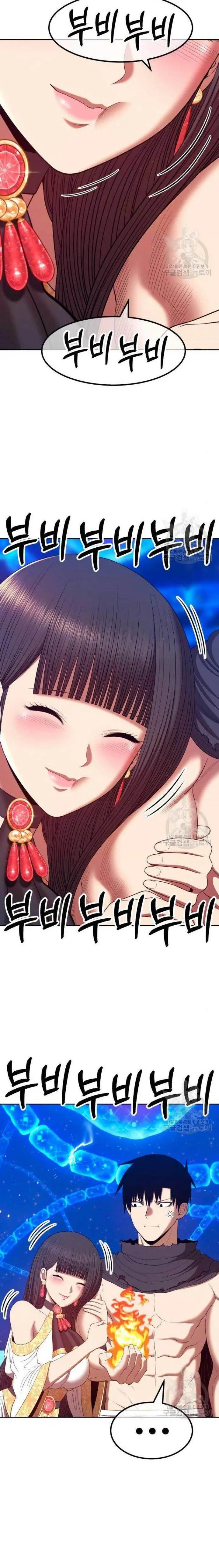 image-komik-99-wooden-stick-chapter-71-32/90