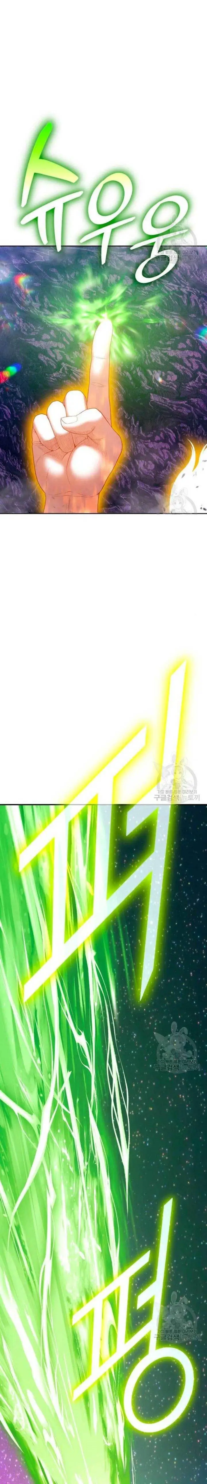 image-komik-99-wooden-stick-chapter-71-76/90