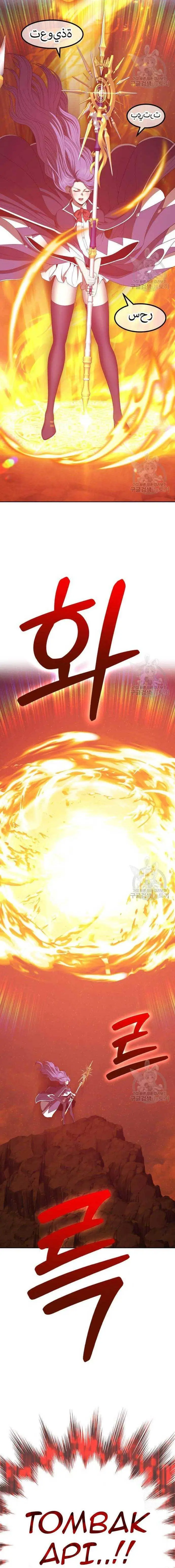 image-komik-99-wooden-stick-chapter-77-16/61