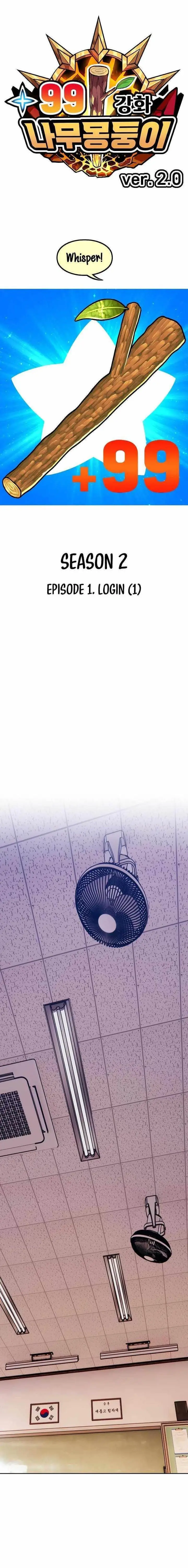 image-komik-99-wooden-stick-chapter-88-24/116