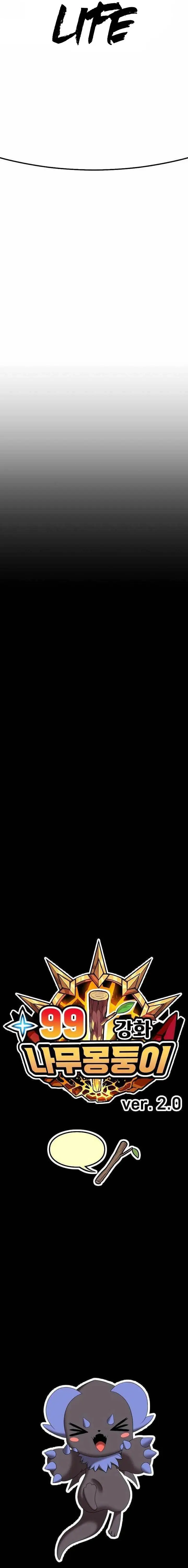 image-komik-99-wooden-stick-chapter-88-92/116