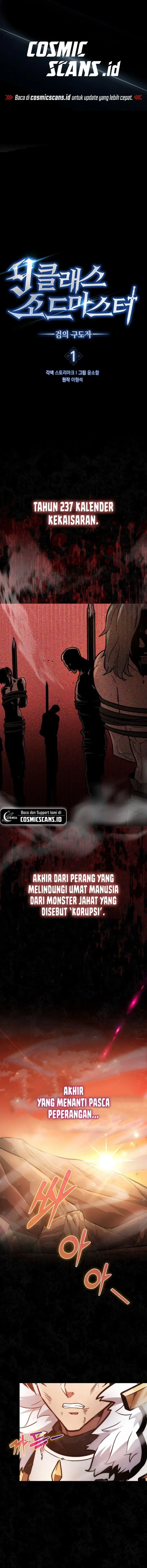 image-komik-9th-class-sword-master-chapter-1-1/25