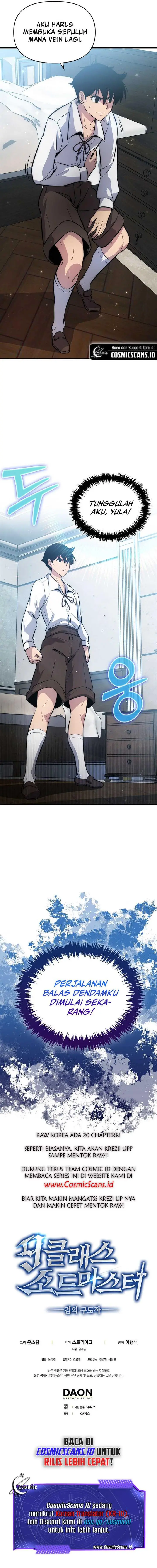 image-komik-9th-class-sword-master-chapter-5-14/17