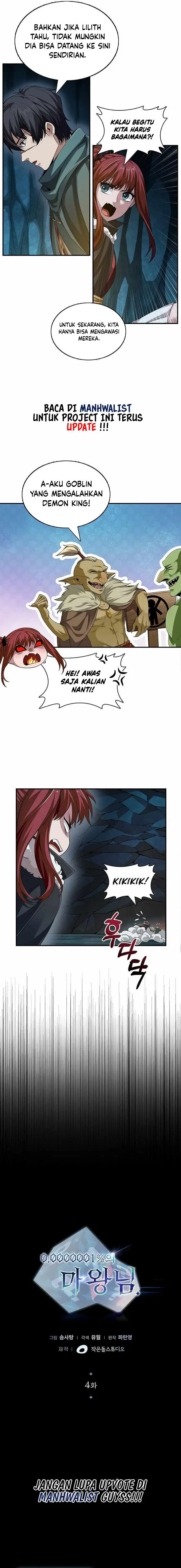 image-komik-a-00000001percent-demon-king-chapter-4-4/19