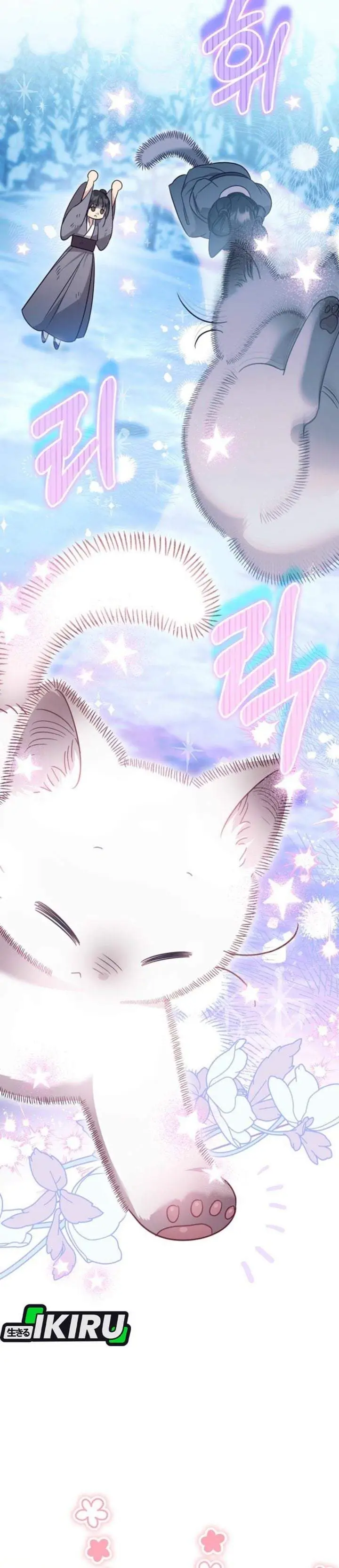 image-komik-a-baby-cat-who-commands-the-dog-clan-chapter-1-8/43