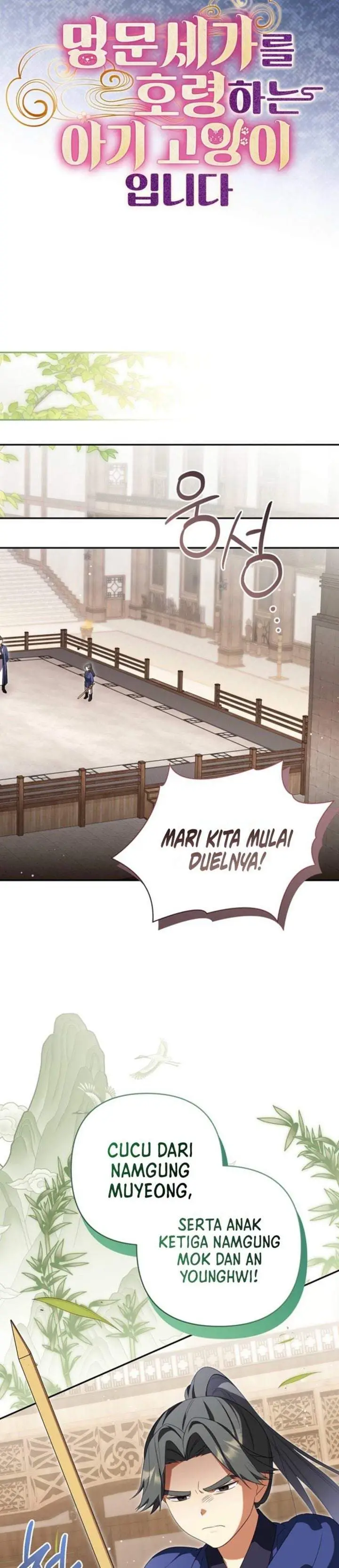 image-komik-a-baby-cat-who-commands-the-dog-clan-chapter-16-14/35
