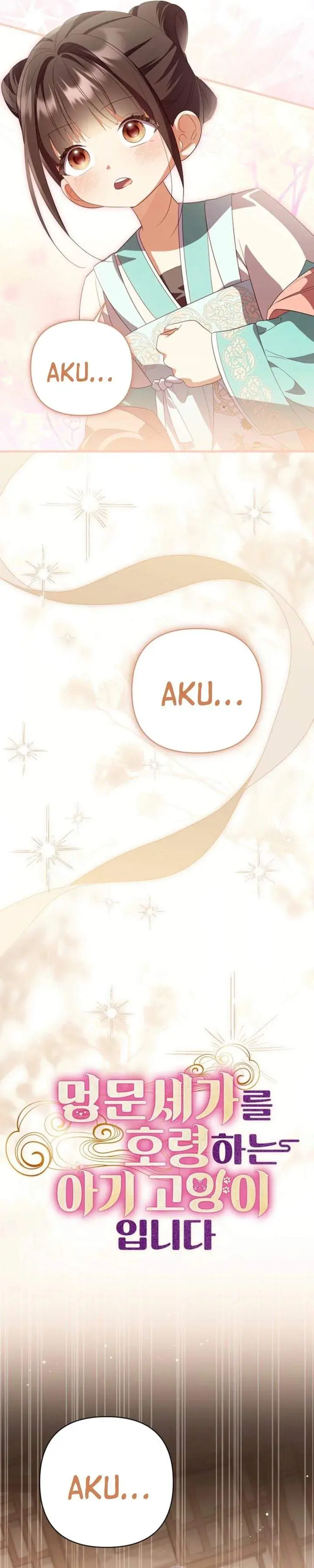 image-komik-a-baby-cat-who-commands-the-dog-clan-chapter-19-18/34