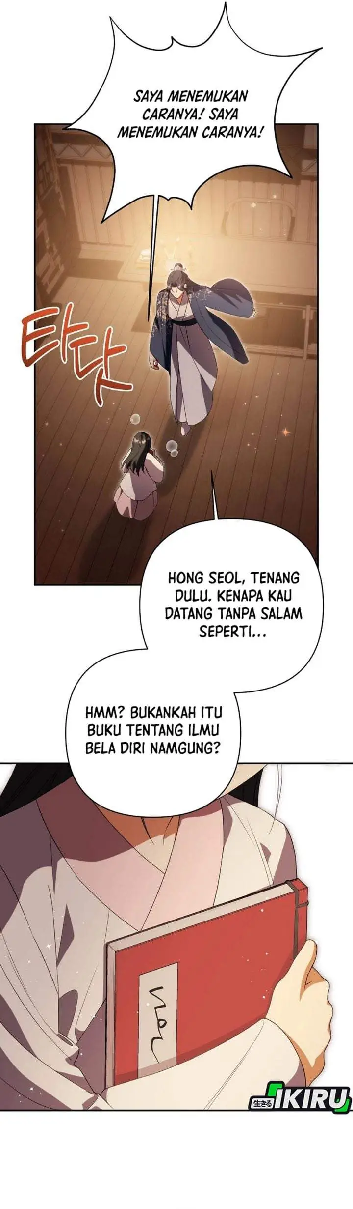image-komik-a-baby-cat-who-commands-the-dog-clan-chapter-26-29/43