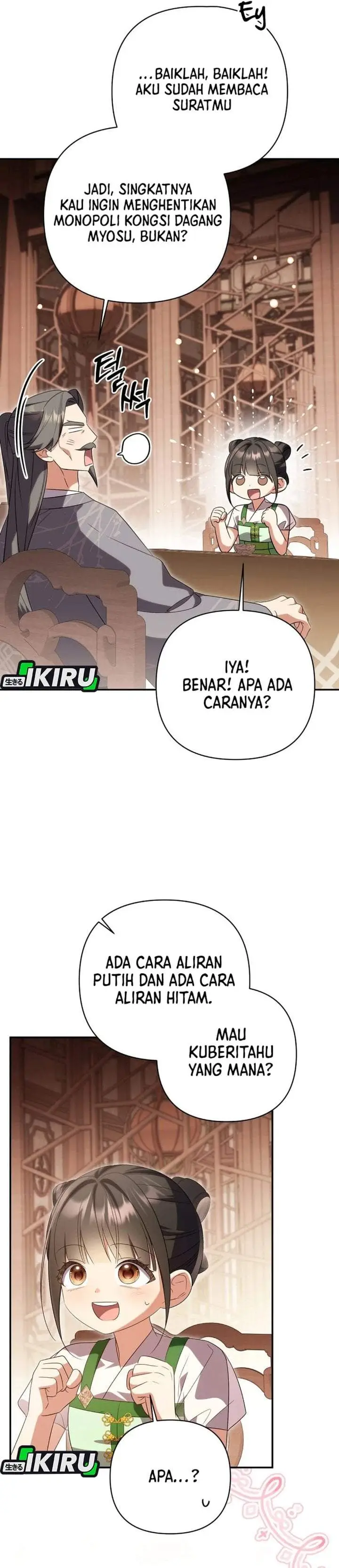image-komik-a-baby-cat-who-commands-the-dog-clan-chapter-30-8/48